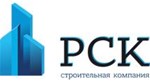 Застройщик Региональная Строительная Компания лого