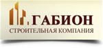 ГАБИОН застройщик лого