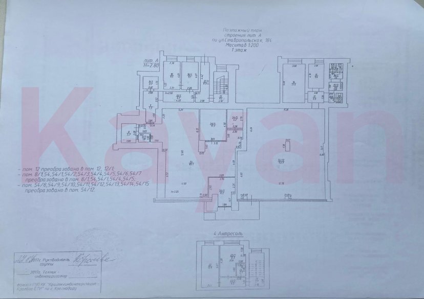 Продажа коммерции, 198 кв.м (Свободного назначения) фото 2