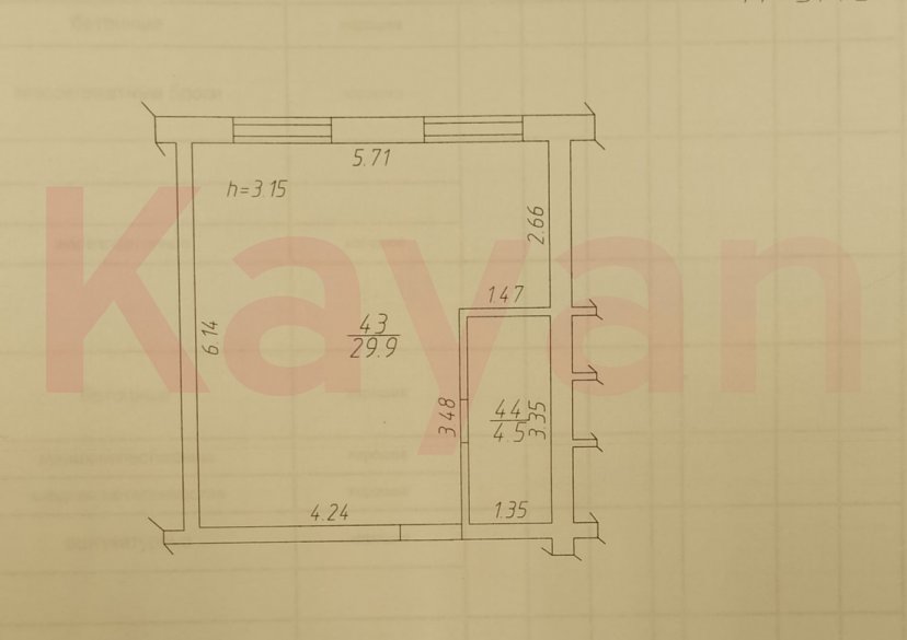 Продажа коммерции, 55 кв.м (Офисное) фото 13