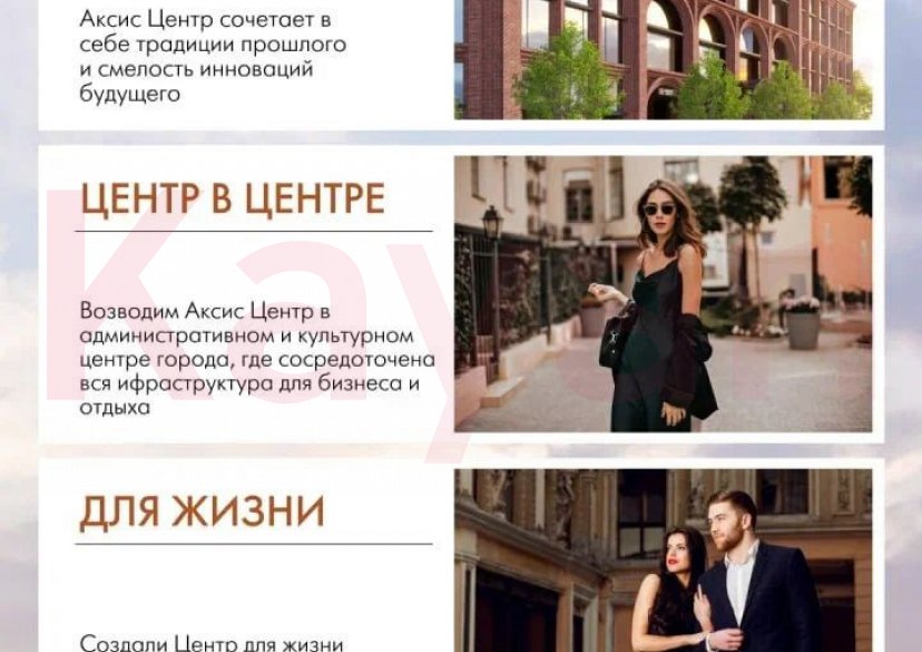 Продажа коммерции, 41 кв.м (Свободного назначения) фото 12 Продажа коммерции, 41 кв.м (Свободного назначения) фото 12