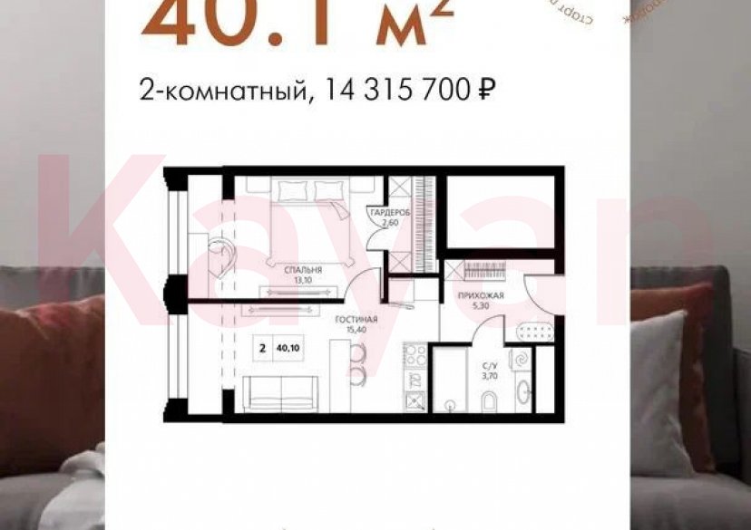 Продажа коммерции, 41 кв.м (Свободного назначения) фото 9 Продажа коммерции, 41 кв.м (Свободного назначения) фото 9
