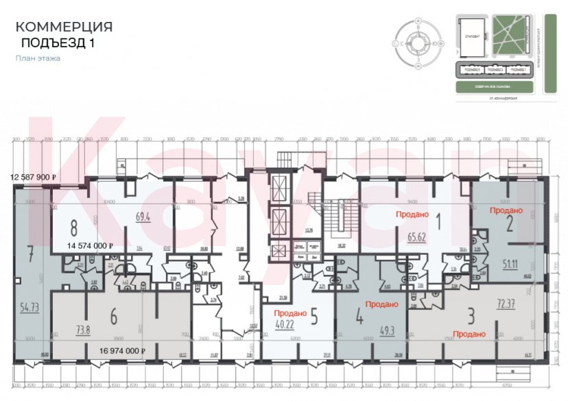 Продажа коммерции, 67 кв.м (Свободного назначения) фото 4 Продажа коммерции, 67 кв.м (Свободного назначения) фото 4