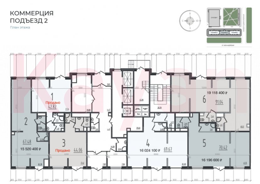 Продажа коммерции, 67 кв.м (Свободного назначения) фото 5 Продажа коммерции, 67 кв.м (Свободного назначения) фото 5