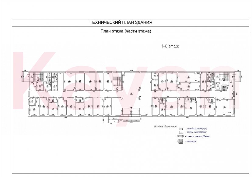 Продажа коммерции, 3862 кв.м (Клиника) фото 11
