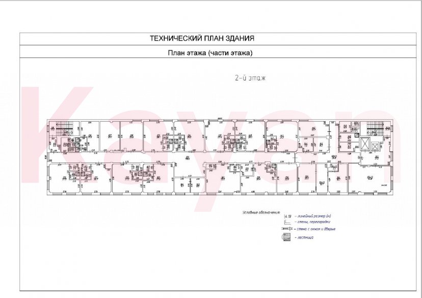 Продажа коммерции, 3862 кв.м (Клиника) фото 13