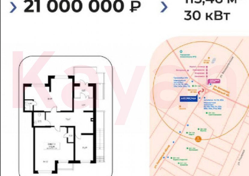 Продажа коммерции, 116 кв.м (Свободного назначения) фото 3 Продажа коммерции, 116 кв.м (Свободного назначения) фото 3