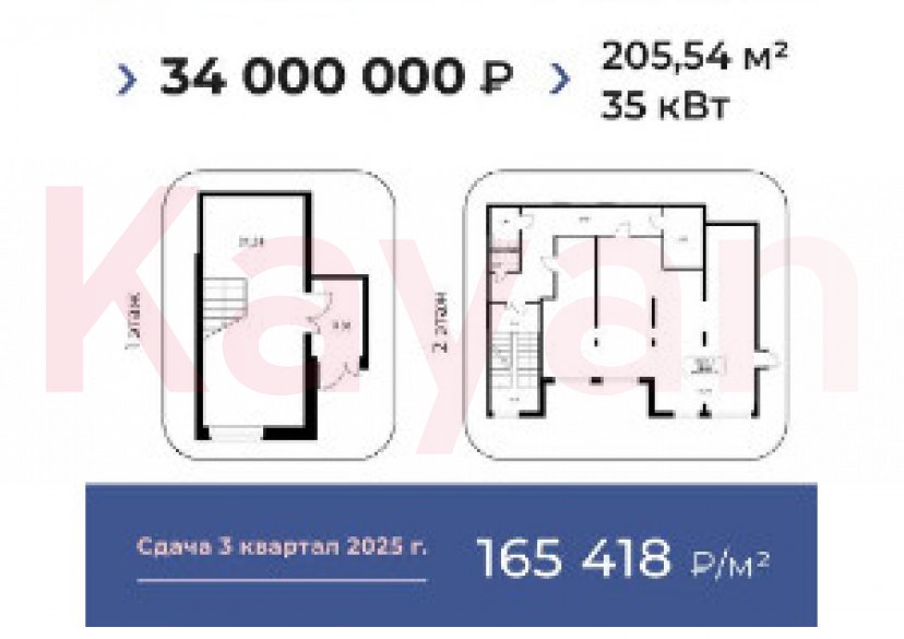 Продажа коммерции, 206 кв.м (Торговое) фото 2 Продажа коммерции, 206 кв.м (Торговое) фото 2