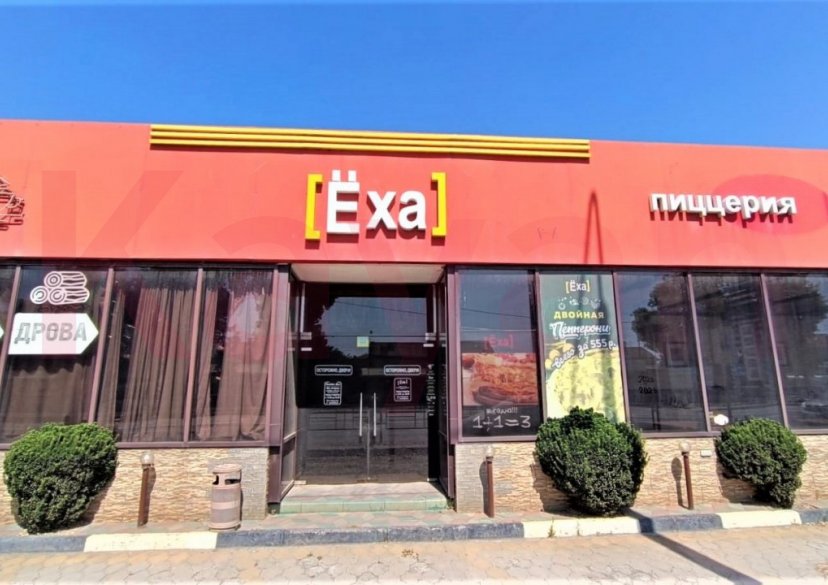 Продажа коммерции, 468 кв.м (Кафе/ресторан) фото 1