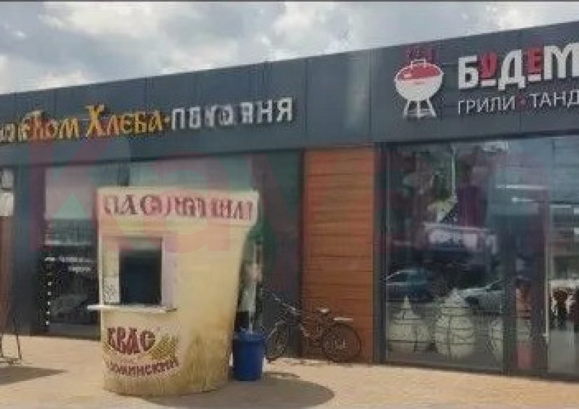 Продажа коммерции, 272 кв.м (Торговая площадь) фото 1