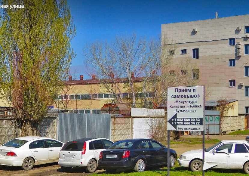 Продажа коммерции, 13000 кв.м (Производство) фото 0