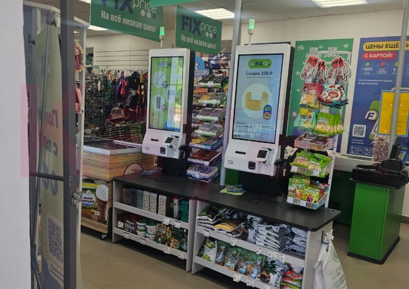 Продажа коммерции, 428 кв.м (Торговая площадь) фото 4