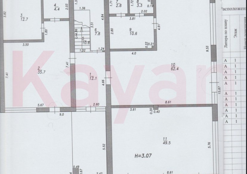 Продажа коммерции, 490 кв.м (Свободного назначения) фото 30