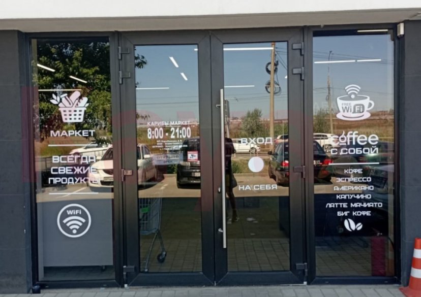 Продажа коммерции, 490 кв.м (Свободного назначения) фото 1 Продажа коммерции, 490 кв.м (Свободного назначения) фото 1