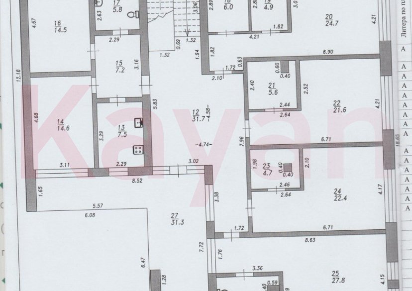 Продажа коммерции, 490 кв.м (Свободного назначения) фото 29 Продажа коммерции, 490 кв.м (Свободного назначения) фото 29