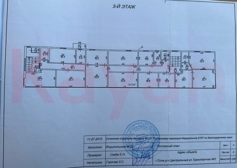 Продажа коммерции, 1300 кв.м (Свободного назначения) фото 2 Продажа коммерции, 1300 кв.м (Свободного назначения) фото 2