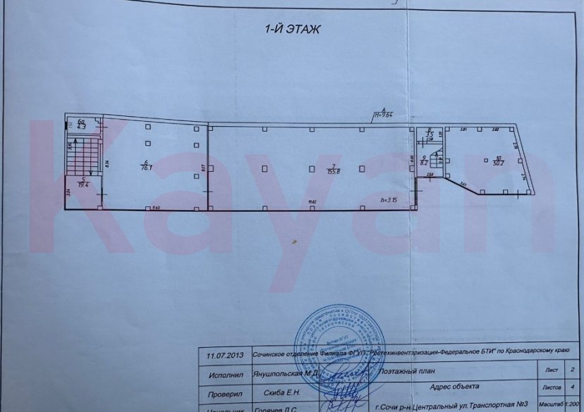 Продажа коммерции, 1300 кв.м (Свободного назначения) фото 4 Продажа коммерции, 1300 кв.м (Свободного назначения) фото 4