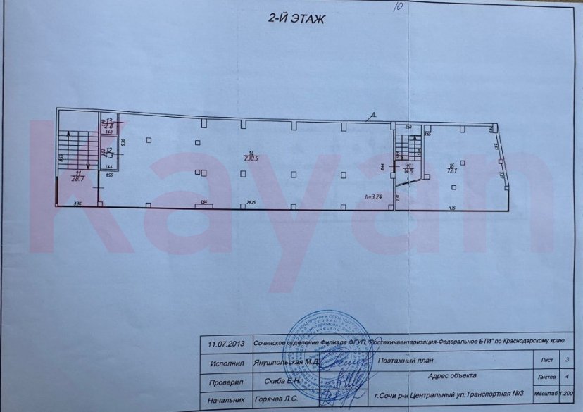 Продажа коммерции, 1300 кв.м (Свободного назначения) фото 5 Продажа коммерции, 1300 кв.м (Свободного назначения) фото 5