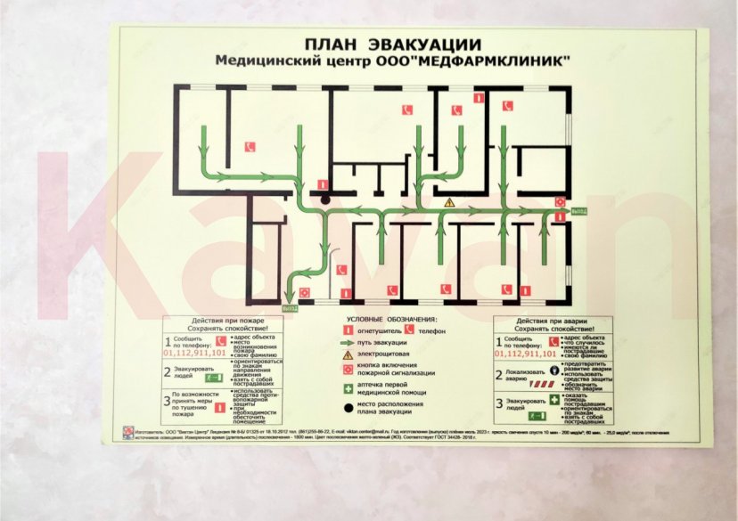 Продажа коммерции, 253 кв.м (Клиника) фото 21 Продажа коммерции, 253 кв.м (Клиника) фото 21