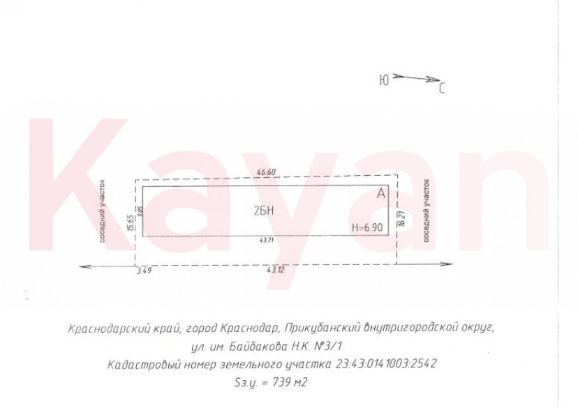Продажа коммерции, 729 кв.м (Торговый центр) фото 1