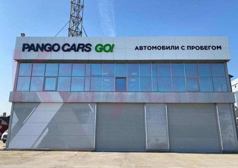 Продажа коммерции, 523 кв.м (Свободного назначения) фото 4