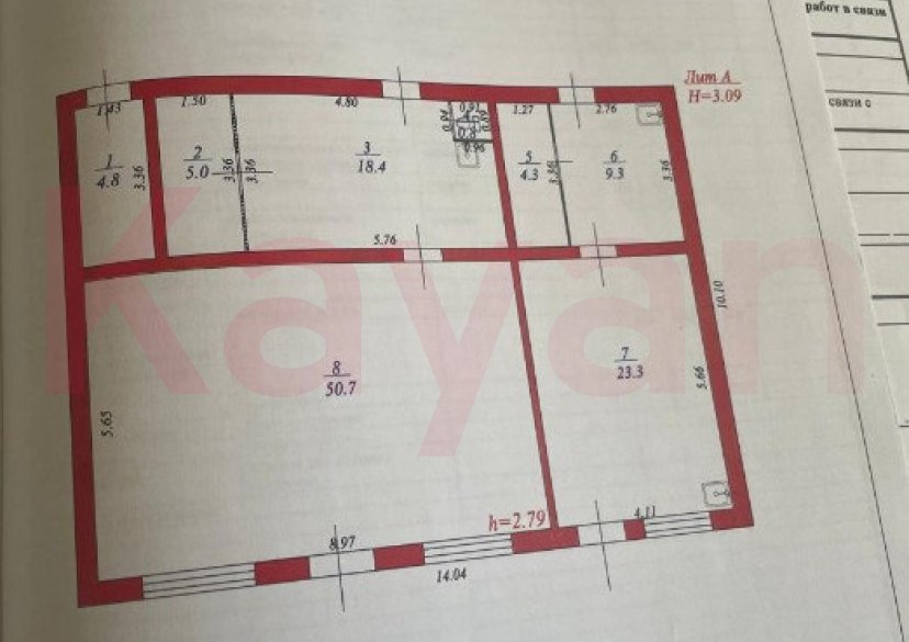 Продажа коммерции, 120 кв.м (Торговое) фото 12