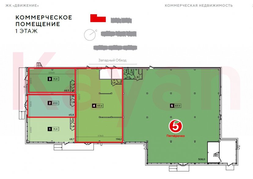 Продажа коммерции, 198 кв.м (Свободного назначения) фото 5
