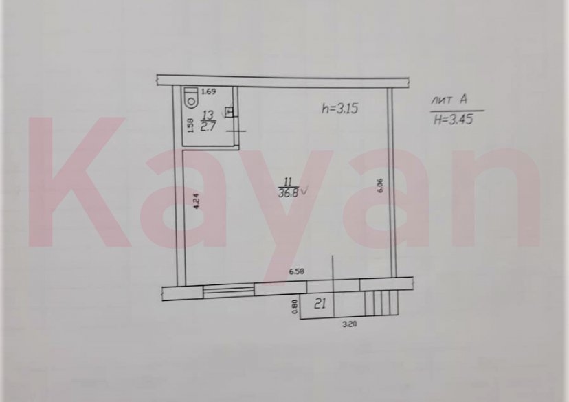 Продажа коммерции, 40 кв.м (Свободного назначения) фото 8