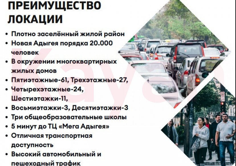 Продажа коммерции, 1040 кв.м (Свободное назначение) фото 5 Продажа коммерции, 1040 кв.м (Свободное назначение) фото 5