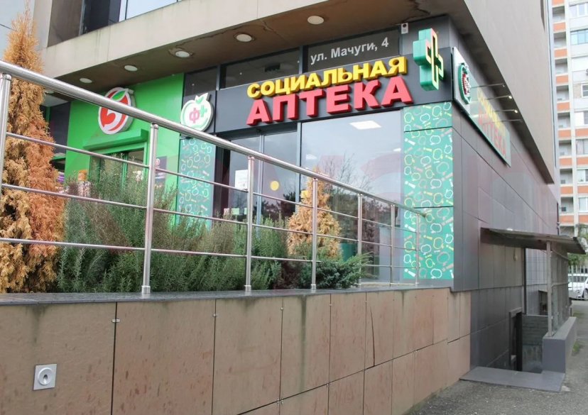 Продажа коммерции, 3134 кв.м (Торговый центр) фото 1 Продажа коммерции, 3134 кв.м (Торговый центр) фото 1