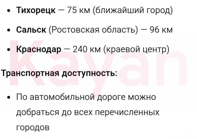 Продажа коммерции, 2800 кв.м (Завод) фото 9 Продажа коммерции, 2800 кв.м (Завод) фото 9