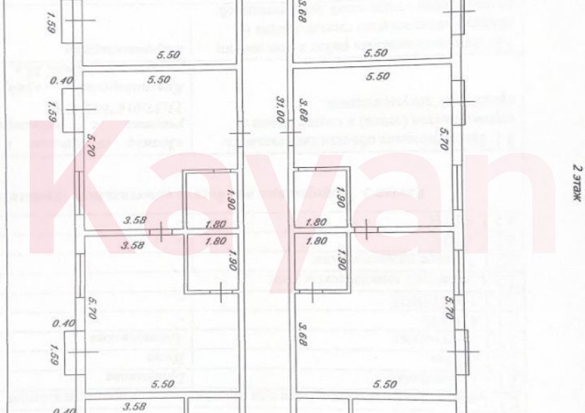 Продажа коммерции, 853 кв.м (Готовый бизнес) фото 7