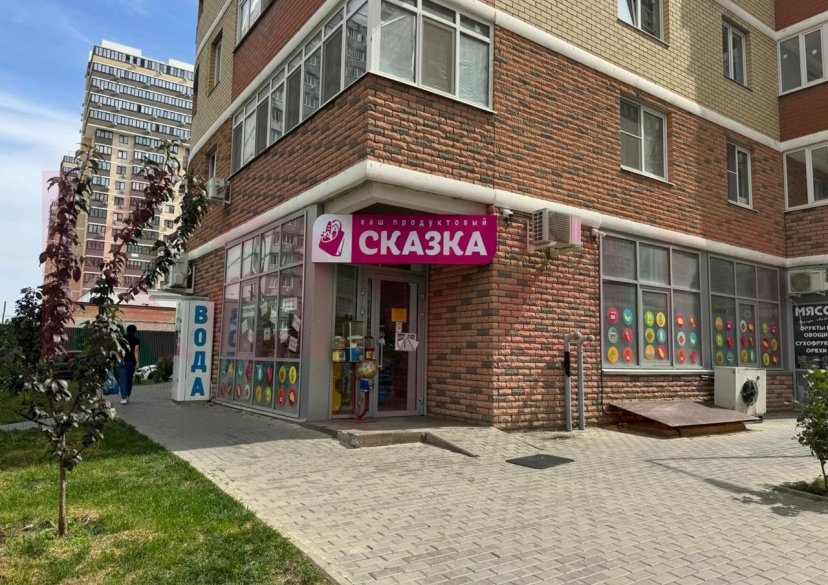 Продажа коммерции, 141 кв.м (Торговое) фото 2