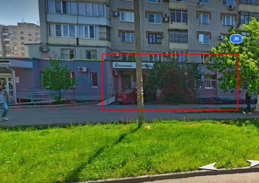 Продажа коммерции, 142 кв.м (Свободного назначения) фото 0 Продажа коммерции, 142 кв.м (Свободного назначения) фото 0