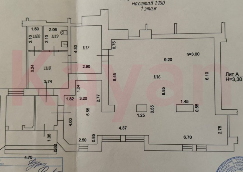 Продажа коммерции, 142 кв.м (Свободного назначения) фото 2 Продажа коммерции, 142 кв.м (Свободного назначения) фото 2