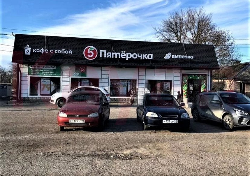 Продажа коммерции, 484 кв.м (Торговое) фото 0