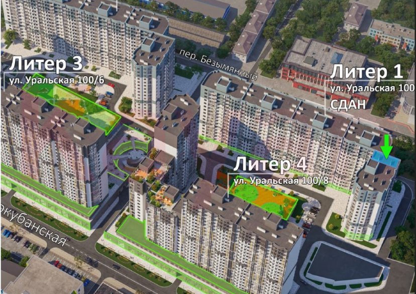 Продажа коммерции, 57 кв.м (Свободного назначения) фото 2