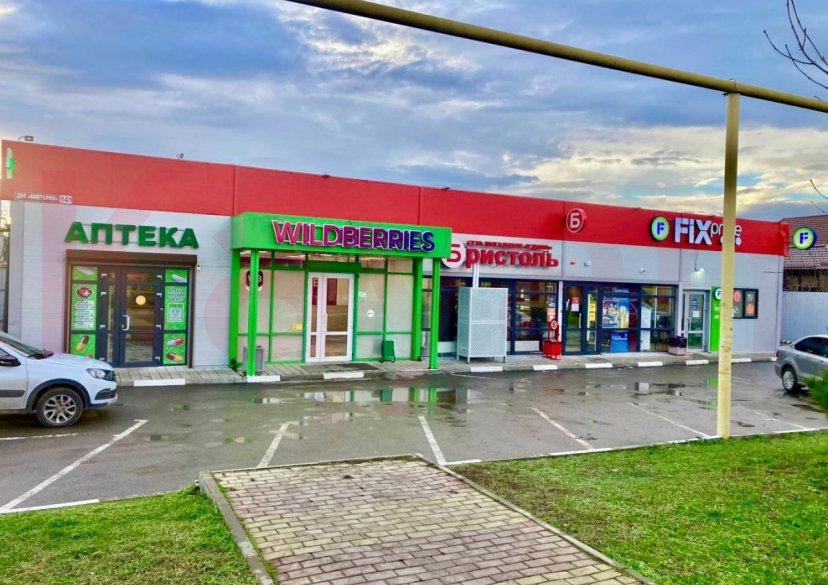 Продажа коммерции, 57 кв.м (Офисное) фото 0