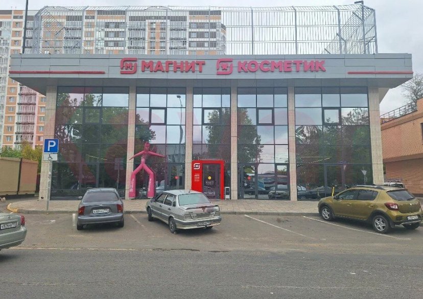 Аренда коммерции, 800 кв.м (Свободного назначения) фото 0 Аренда коммерции, 800 кв.м (Свободного назначения) фото 0