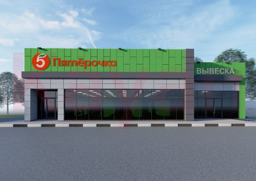 Продажа коммерции, 560 кв.м (Торговое) фото 1