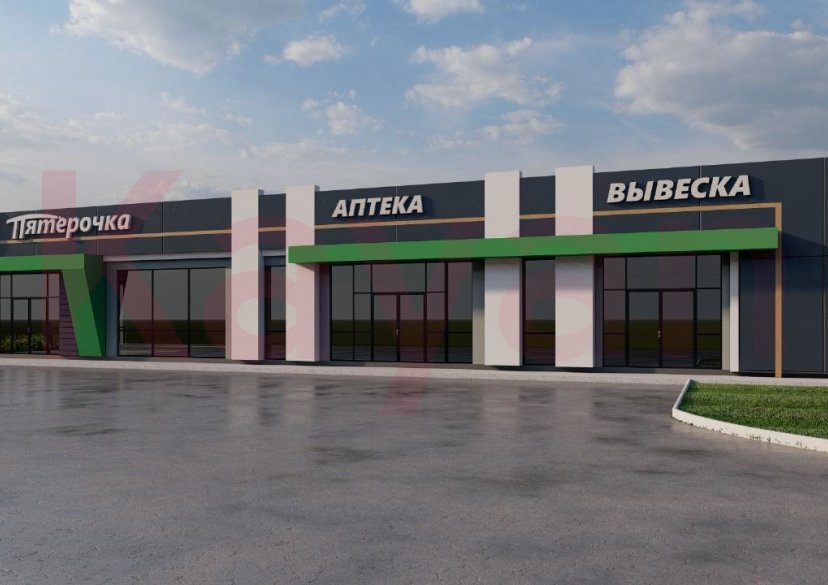 Продажа коммерции, 560 кв.м (Торговое) фото 0