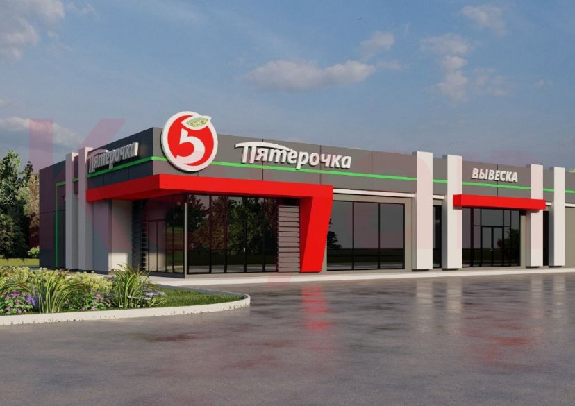 Продажа коммерции, 450 кв.м (Торговое) фото 1