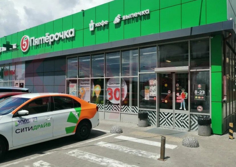 Продажа коммерции, 565 кв.м (Торговое) фото 5 Продажа коммерции, 565 кв.м (Торговое) фото 5