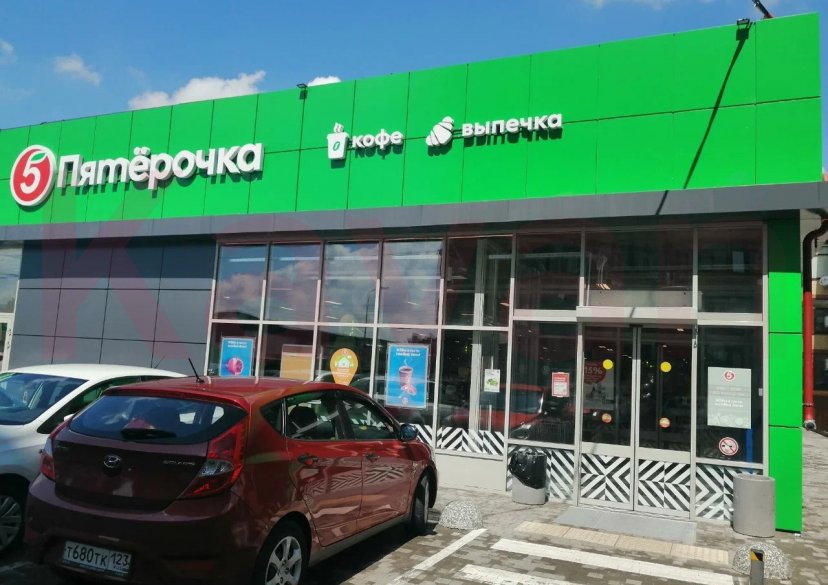 Продажа коммерции, 565 кв.м (Торговое) фото 0 Продажа коммерции, 565 кв.м (Торговое) фото 0