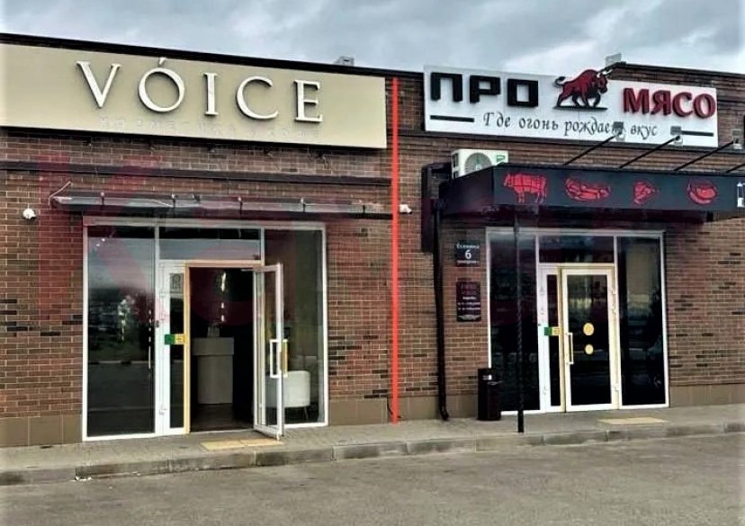 Продажа коммерции, 140 кв.м (Магазин) фото 0