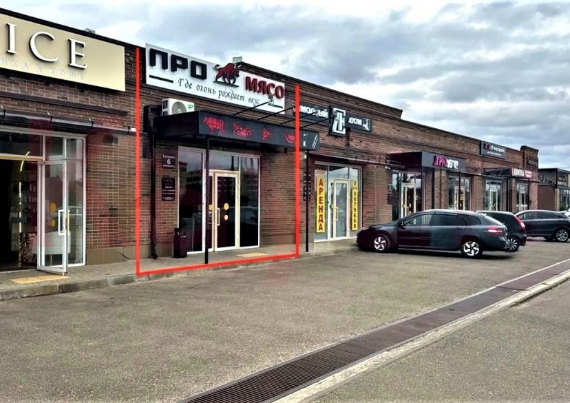 Продажа коммерции, 140 кв.м (Магазин) фото 1 Продажа коммерции, 140 кв.м (Магазин) фото 1