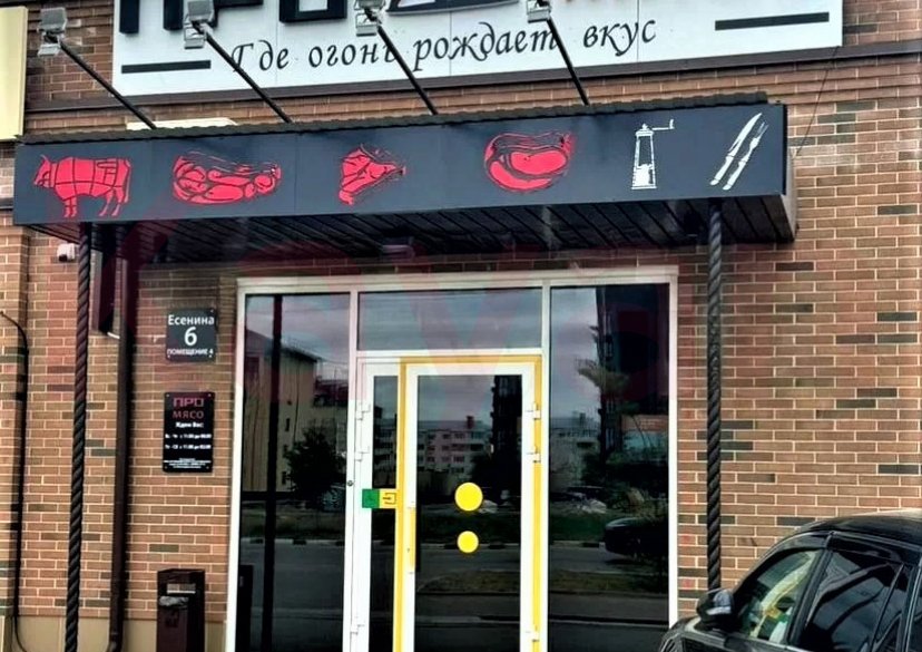 Продажа коммерции, 140 кв.м (Магазин) фото 2