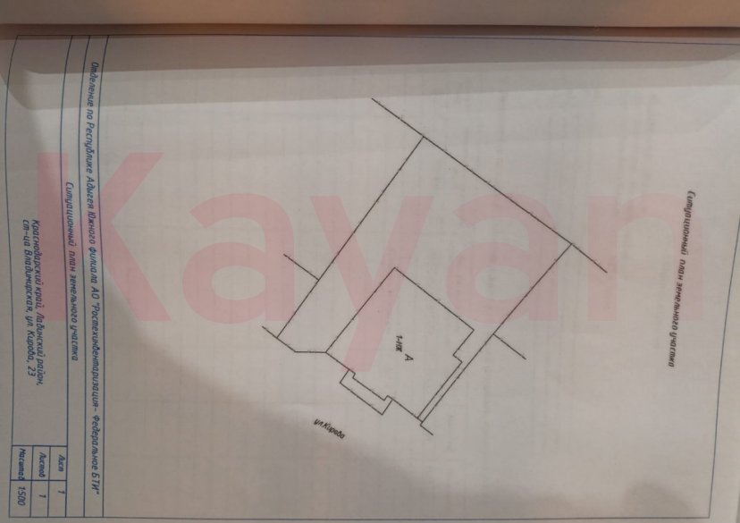 Продажа коммерции, 417 кв.м (Торговое) фото 10