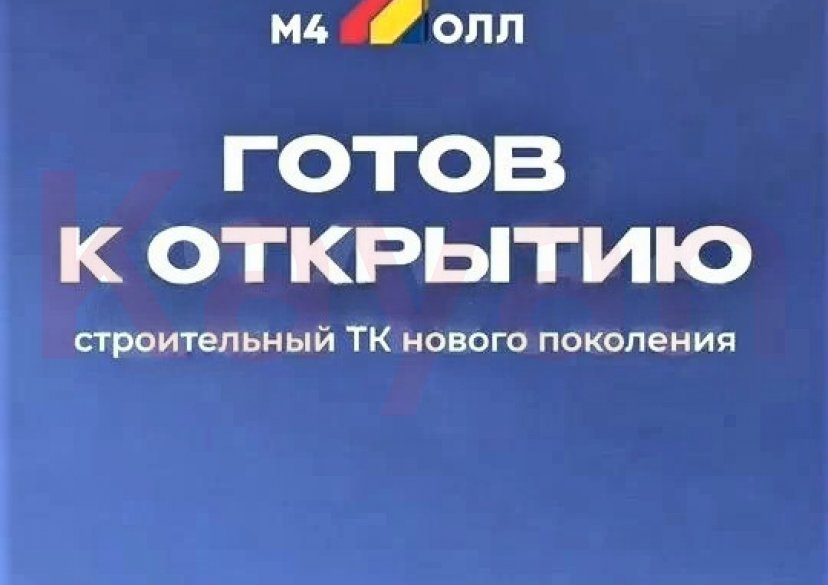 Продажа коммерции, 507 кв.м (Торговое) фото 5