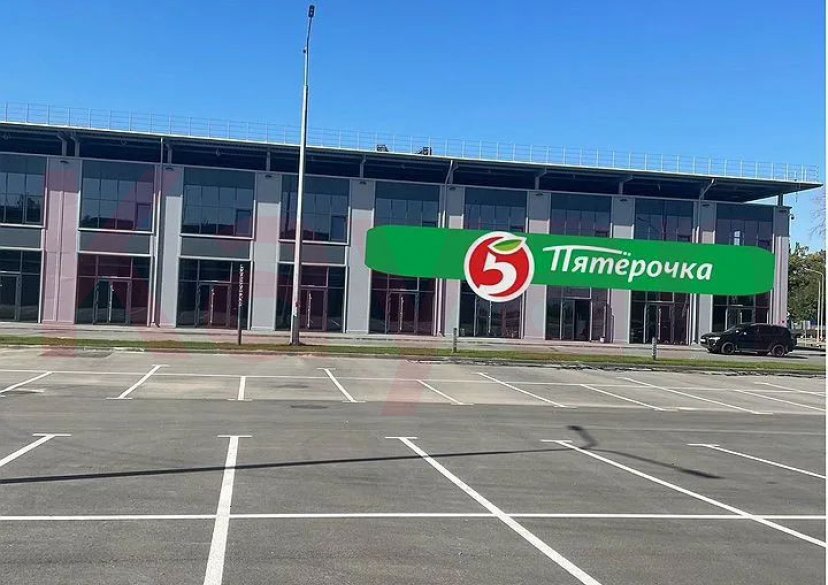 Продажа коммерции, 507 кв.м (Торговое) фото 0 Продажа коммерции, 507 кв.м (Торговое) фото 0